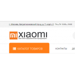 Все отзывы о Отрицательный отзыв xiao-mi.store на stena-otzyvov.ru