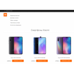 Все отзывы о Отрицательный отзыв xiaomi-device.spb.ru на stena-otzyvov.ru