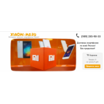 Все отзывы о Отрицательный отзыв xiaomi-ms.ru на stena-otzyvov.ru