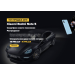 Все отзывы о Отрицательный отзыв xiaomi-sales.ru на stena-otzyvov.ru