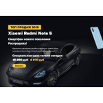 Все отзывы о Отрицательный отзыв xiaomi-sales.ru на stena-otzyvov.ru