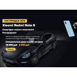 Все отзывы о Отрицательный отзыв xiaomi-sales.ru на stena-otzyvov.ru