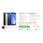 Все отзывы о Отрицательный отзыв xon.magazinvay.site на stena-otzyvov.ru