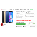 Все отзывы о Отрицательный отзыв xon.ydachavasha.top, super.site-rasprodazh.ru на stena-otzyvov.ru