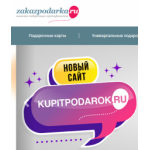 Все отзывы о Отрицательный отзыв zakazpodarka.ru (Заказподарка.ру) на stena-otzyvov.ru