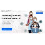 Все отзывы о Отрицательный отзыв zdrav-shop.ru на stena-otzyvov.ru