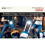 Все отзывы о Отзыв о citycoco-optom.ru на stena-otzyvov.ru