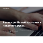 Все отзывы о Отзыв о Hoco Media на stena-otzyvov.ru