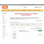 Все отзывы о Отзыв о http://migorod.ru Кидалы на stena-otzyvov.ru