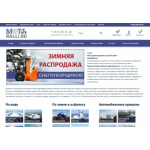 Все отзывы о Отзыв о КИДАЛЫ motoralli.ru на stena-otzyvov.ru