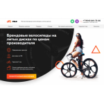 Все отзывы о Отзыв о velodrive2.ru НЕ ДОВЕРЯМ на stena-otzyvov.ru