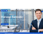 Все отзывы о Отзывы о компании Центр создания бизнеса на stena-otzyvov.ru