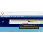 Все отзывы о Отзывы о компании kom-rek.ru на stena-otzyvov.ru