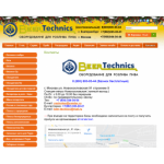 Все отзывы о Отзывы о компании ООО "Бир-Техникс" ООО "КЕГГА" ИП Ясинскас В.Д. на stena-otzyvov.ru