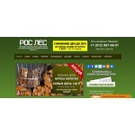 Все отзывы о Отзывы о компании Рос Лес drova.rosles5.ru на stena-otzyvov.ru