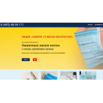 Все отзывы о Отзывы о магазине antivirus-msk.ru на stena-otzyvov.ru