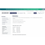 Все отзывы о Отзывы о магазине avtoprotect.com на stena-otzyvov.ru