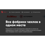 Все отзывы о Отзывы о магазине chekhly.ru на stena-otzyvov.ru