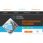 Все отзывы о Отзывы о магазине чистоедыхание.рф на stena-otzyvov.ru