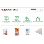 Все отзывы о Отзывы о магазине Дисконт Снаб на stena-otzyvov.ru