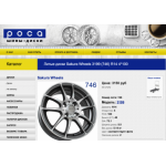 Все отзывы о Отзывы о магазине http://ro-sa.ru на stena-otzyvov.ru