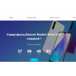Все отзывы о Отзывы о магазине https://online-redmi-store.ru на stena-otzyvov.ru