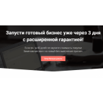 Все отзывы о Отзывы о магазине https://ztop-quiz.ru на stena-otzyvov.ru