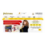 Все отзывы о Отзывы о магазине Интернет-магазин книг и аксессуаров potterman.ru на stena-otzyvov.ru