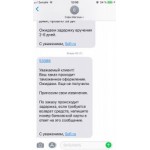 Все отзывы о Отзывы о магазине интернет-магазине sofi.ru (Софи.ру) на stena-otzyvov.ru