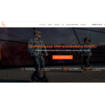 Все отзывы о Отзывы о магазине Kugoo-russia.ru на stena-otzyvov.ru