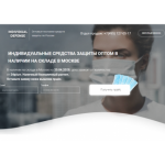 Все отзывы о Отзывы о магазине maski-trend.ru на stena-otzyvov.ru