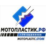 Все отзывы о Отзывы о магазине Мотопластик.РФ на stena-otzyvov.ru