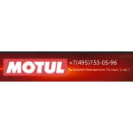 Все отзывы о Отзывы о магазине motul-auto.ru на stena-otzyvov.ru