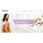 Все отзывы о Отзывы о магазине pauler-germany.com на stena-otzyvov.ru