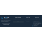 Все отзывы о Отзывы о магазине proshop.tech на stena-otzyvov.ru