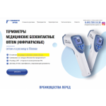 Все отзывы о Отзывы о магазине termometry-optom.ru на stena-otzyvov.ru