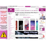 Все отзывы о Отзывы о магазине Video-shoper.ru на stena-otzyvov.ru