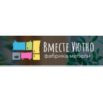 Все отзывы о Отзывы о магазине vmeste-uytno.ru на stena-otzyvov.ru