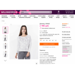 Все отзывы о Отзывы о магазине wildberries.ru на stena-otzyvov.ru