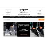 Все отзывы о Отзывы о магазине yeezy-official.ru на stena-otzyvov.ru