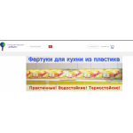 Все отзывы о Отзывы о сайте Atlant777.ru это подставной магазин Требити! на stena-otzyvov.ru