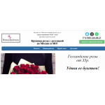 Все отзывы о Отзывы о сайте Доставка роз Roses Delivery rosesdelivery.ru на stena-otzyvov.ru