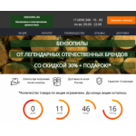 Все отзывы о Отзывы о сайте drovopil.ru на stena-otzyvov.ru