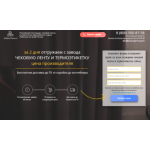 Все отзывы о Отзывы о сайте europrint.pro на stena-otzyvov.ru