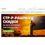 Все отзывы о Отзывы о сайте https://aceronline.ru на stena-otzyvov.ru
