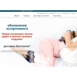 Все отзывы о Отзывы о сайте https://royalgoose.ru на stena-otzyvov.ru