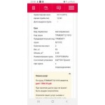 Все отзывы о Отзывы о сайте https://sportonika.ru на stena-otzyvov.ru