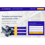 Все отзывы о Отзывы о сайте https://unitdaimark.ru, unitdaimark.ru на stena-otzyvov.ru