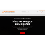 Все отзывы о Отзывы о сайте Mongol Market на stena-otzyvov.ru