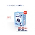 Все отзывы о Отзывы о сайте Nutricia Shop на stena-otzyvov.ru